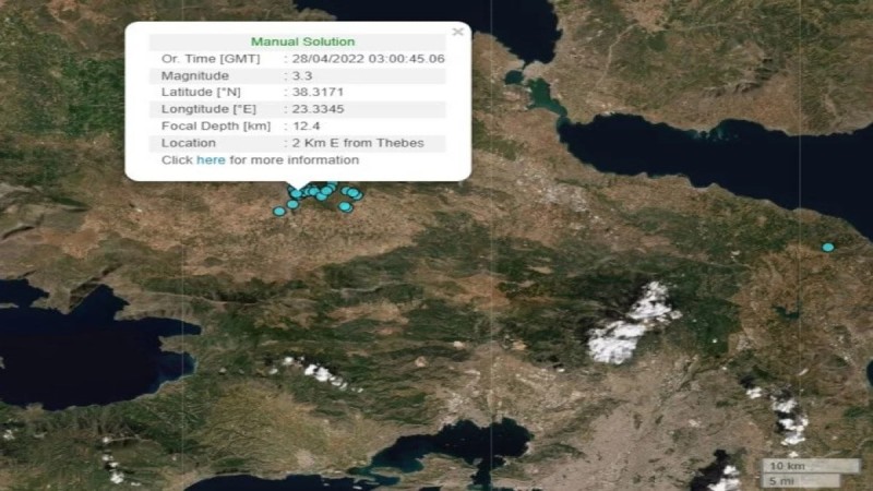 Σεισμός 3,3 Ρίχτερ στη Θήβα