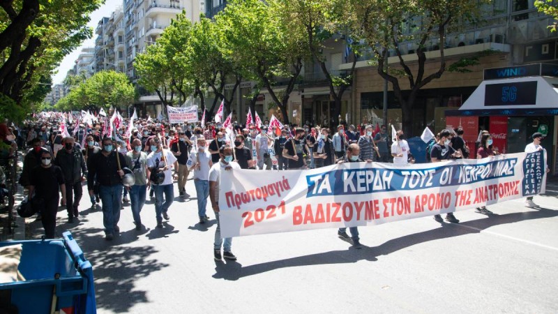Εργατική Πρωτομαγιά: «Έμφραγμα» στους δρόμους της Αττικής λόγω απεργιακών συγκεντρώσεων - Χωρίς ΜΜΜ η πρωτεύουσα