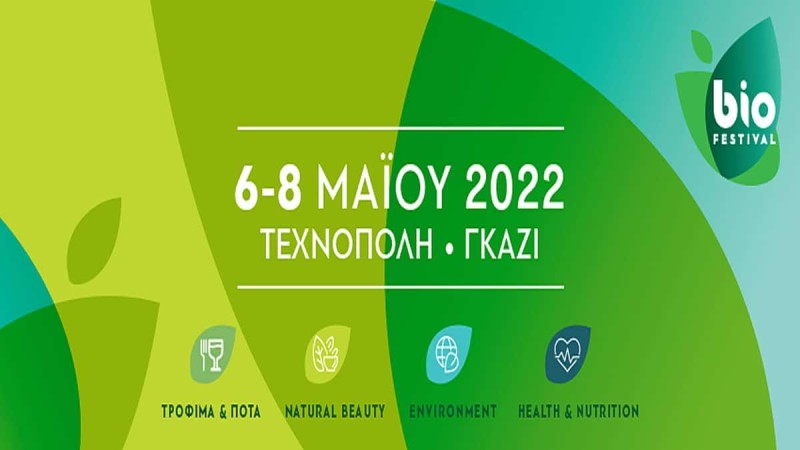 Βio Festival 2022: Η μεγάλο bio γιορτή της πόλης σας περιμένει!