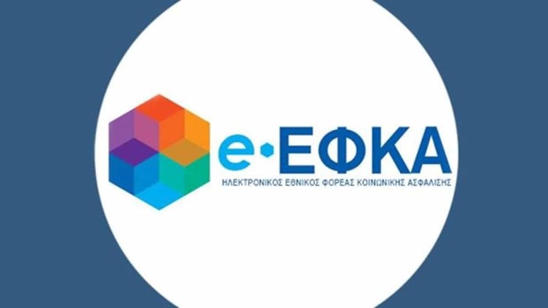 Ο «χάρτης» των πληρωμών από τον e-ΕΦΚΑ και τον ΟΑΕΔ έως τις 20 Μαΐου