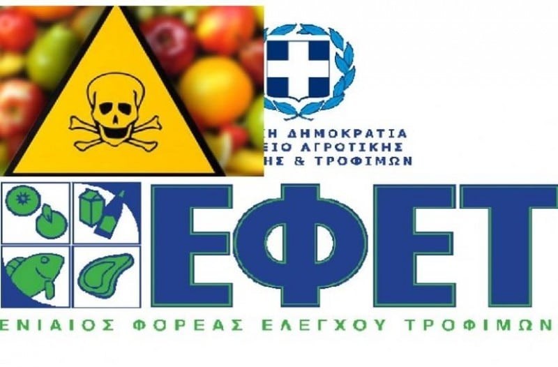 Συναγερμός από τον ΕΦΕΤ για ελαιόλαδο