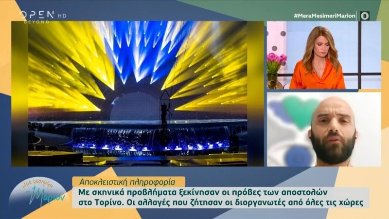 Πανικός με το ελληνικό τραγούδι της Eurovision: Τα υψηλά στοιχήματα και τα προβλήματα στο σκηνικό