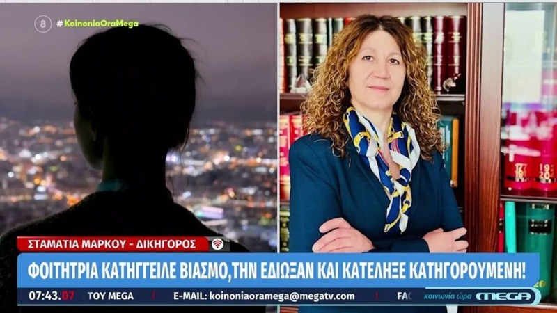 Σάλος στην Κάλυμνο: Πήγε να καταγγείλει βιασμό και οι αστυνομικοί την έδιωξαν - Η συνέχεια σοκάρει