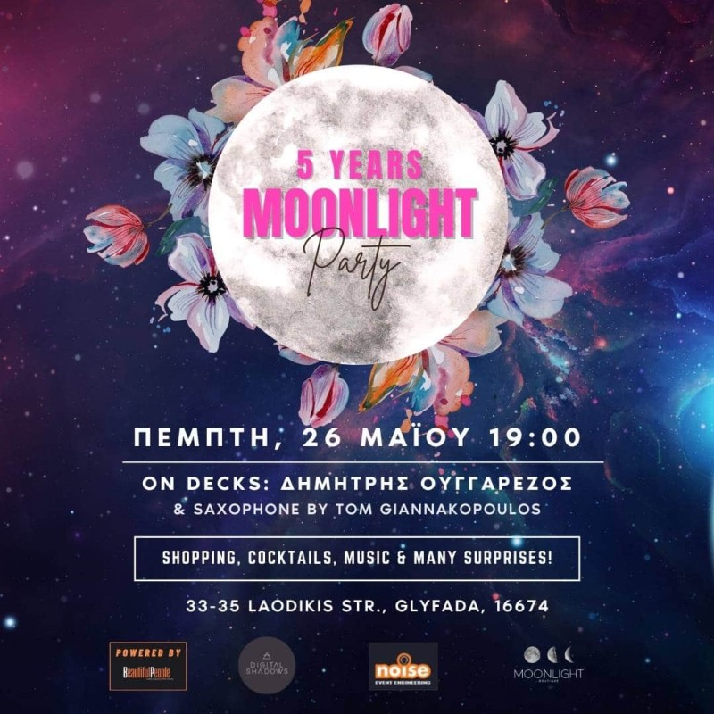  Το Moonlight Boutique γιορτάζει τον πέμπτο χρόνο λειτουργίας του με ένα μεγάλο οuterspace party!