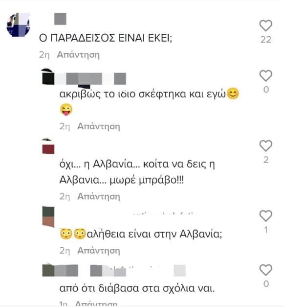 Ο κρυμμένος παράδεισος της Αλβανίας που θυμίζει Άγιο Δομίνικο και Survivor