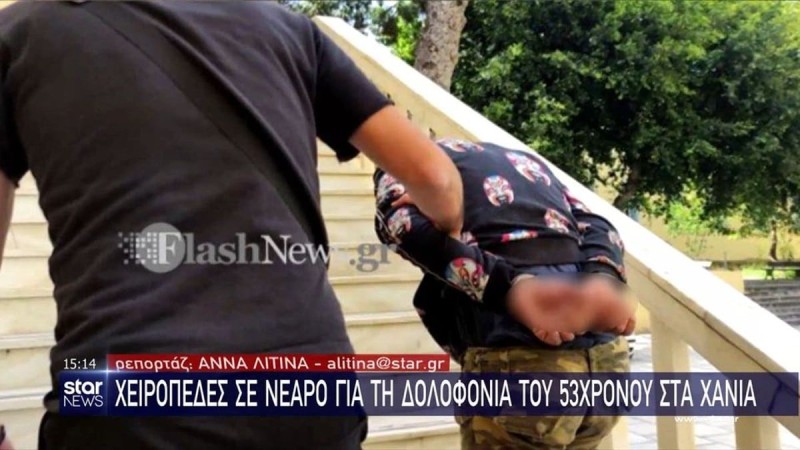 Έγκλημα στα Χανιά: Συγκλονίζουν οι λεπτομέρειες της δολοφονίας - Πήρε προθεσμία ο δράστης (video)