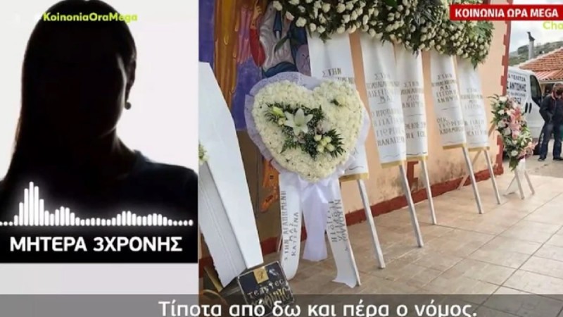 Θάνατος - μυστήριο 3χρονης στη Θεσσαλονίκη: «Το φάγανε άδικα... ψάχνουμε απαντήσεις μετά θάνατον» - Ξέσπασε η μητέρα (Video)