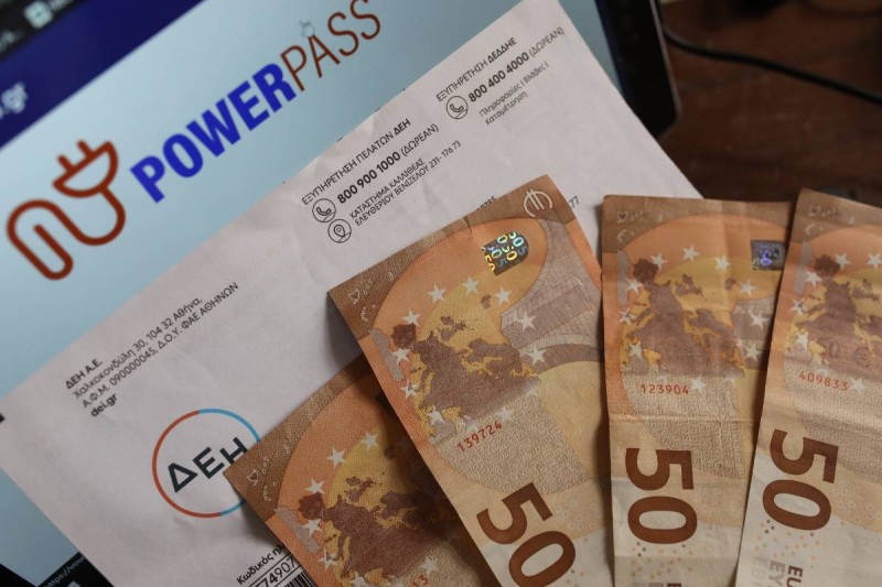 Power Pass: Άνοιξε η πλατφόρμα επιδότησης ηλεκτρικού ρεύματος για ΑΦΜ που λήγουν σε 5 και 6