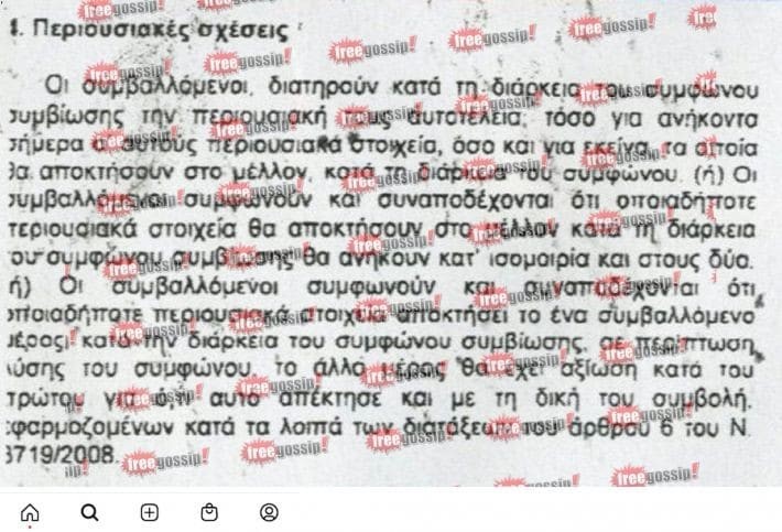 Χωρισμός – βόμβα για Ελένη Μενεγάκη και Μάκη Παντζόπουλο