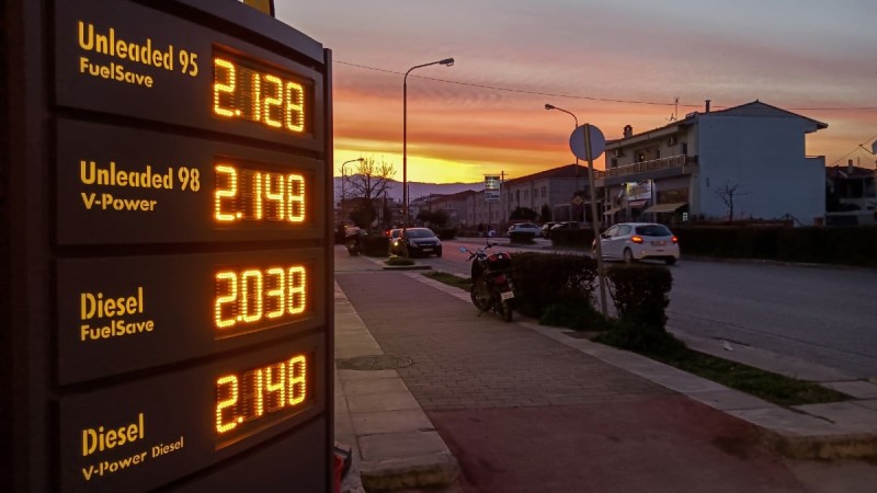 Fuel Pass: Τι πρέπει να έχουμε στο κινητό μας για να πάρουμε επιπλέον 15 ευρώ (video)