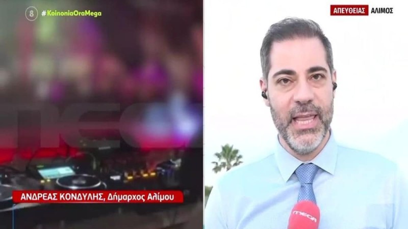 Δήμος Αλίμου: Σάλος με την απόφαση να κλείνει η μουσική στις 11 το βράδυ - Τι απαντά ο δήμαρχος Ανδρέας Κονδύλης (Video)
