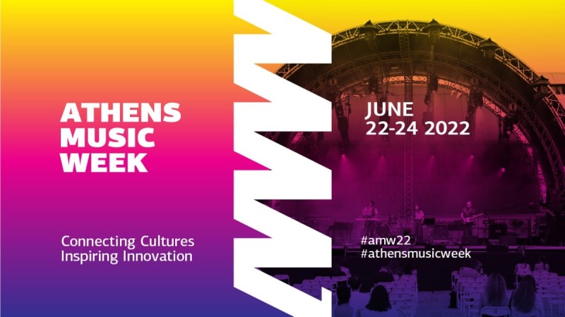 Το Athens Music Week επιστρέφει στην Τεχνόπολη Δήμου Αθηναίων