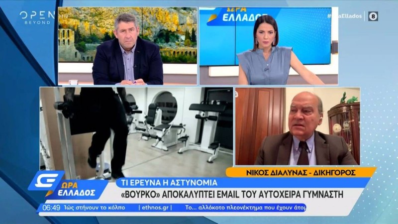 Θρίλερ με την αυτοκτονία του 50χρονου γυμναστή στη Θεσσαλονίκη: «Έχω δεύτερο πακέτο με αποκαλυπτικές ηλεκτρονικές πληροφορίες» (Video)