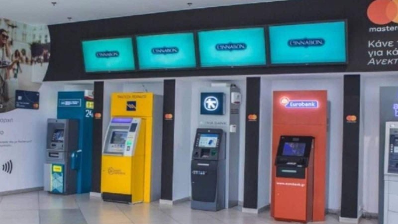 Χαμός σε ΑΤΜ τραπεζών: Τι συμβαίνει εδώ και λίγες ώρες! Μην κατεβάζετε χρήματα