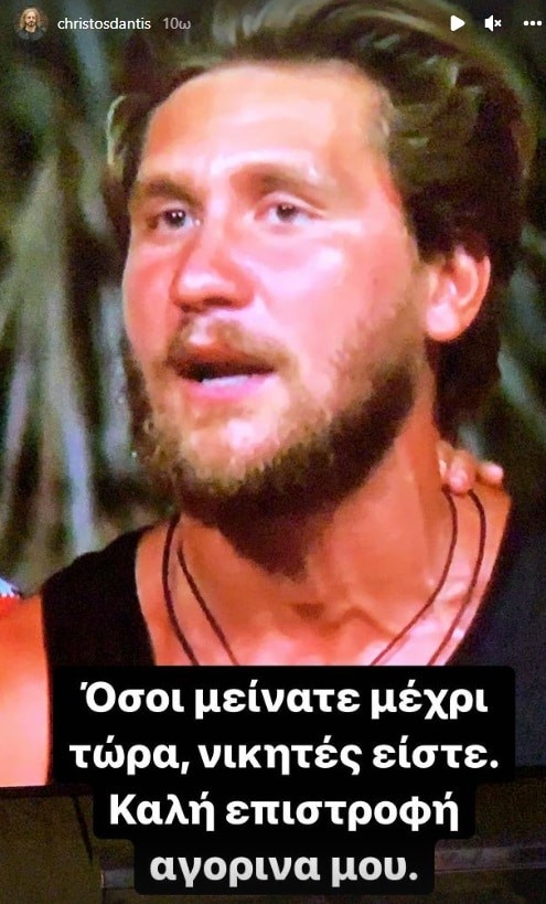 Τάλα Survivor