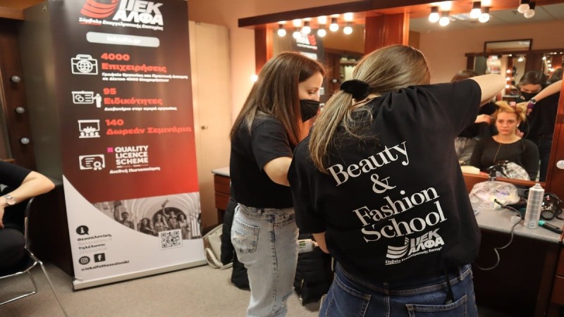 Στο HAIRFEST 2022 το Beauty & Fashion School του ΙΕΚ ΑΛΦΑ Θεσσαλονίκης