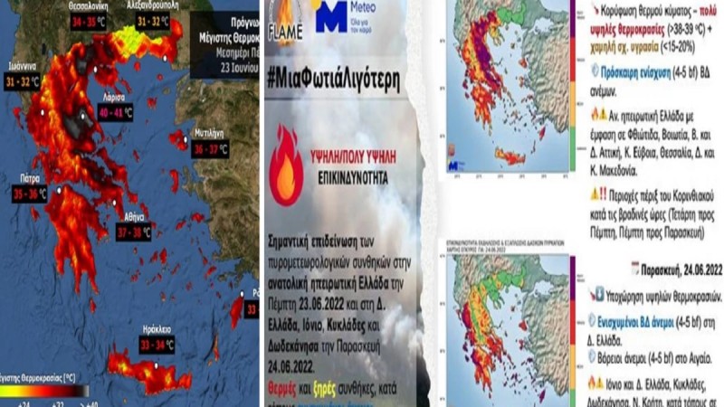 Καιρός: «Βράζει» η Αθήνα! Ο χάρτης με τις θερμοκρασίες σήμερα σε 9 μεγάλες πόλεις - Τι έδειξε η θερμική κάμερα (photo-video)