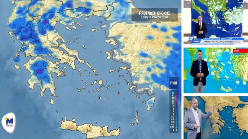 Καιρός σήμερα 14/6: Βελτίωση μεν... με βροχές δε! «Καμπανάκι» Σάκη Αρναούτογλου, Γιάννη Καλλιάνου και Κλέαρχου Μαρουσάκη για συγκεκριμένες περιοχές (Video)