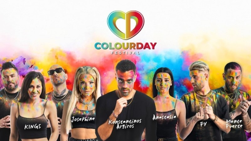 Ήρθε η στιγμή που όλοι περιμέναμε για το Colourday Festival!