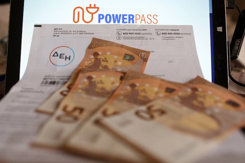 Power Pass: Στις 235.000 οι αιτήσεις - Για ποια ΑΦΜ είναι ανοιχτή η πλατφόρμα σήμερα - Βήμα βήμα η διαδικασία