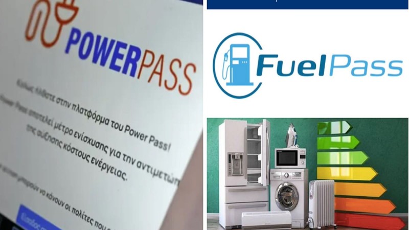 Πλήρης οδηγός για Power Pass, Fuel Pass και αντικατάσταση ηλεκτρικών συσκευών: Αναλυτικά όλες οι προϋποθέσεις και οι κρίσιμες ημερομηνίες (Video)