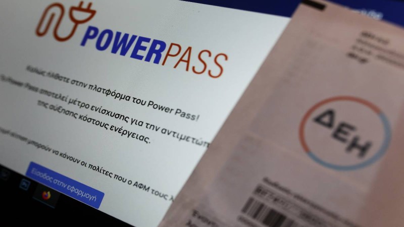 Power Pass: Σήμερα η πληρωμή – Αποζημιώσεις και για τους λογαριασμούς του Ιουνίου (video)