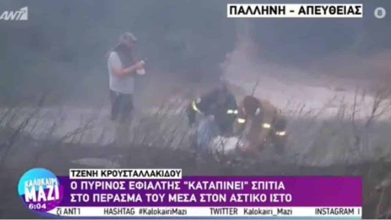 Φωτιά στην Πεντέλη: Λιποθύμησε γυναίκα μπροστά στο θέαμα του φλεγόμενου σπιτιού της!