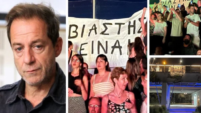 Δημήτρης Λιγνάδης: Συνεχίζονται οι αντιδράσεις για την αποφυλάκισή του! Σήκωσαν πανό «βιαστής είναι» και στη συναυλία του Σωκράτη Μάλαμα στη Λάρισα