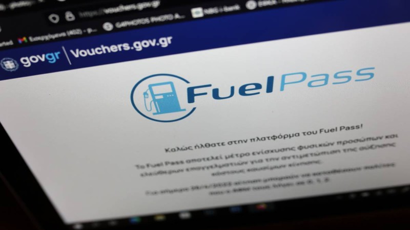 Fuel Pass 2: Τέλη Ιουλίου ανοίγει η πλατφόρμα για αιτήσεις - Ποιοι οι δικαιούχοι των 100 ευρώ