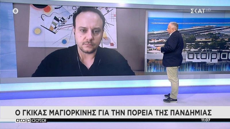 Συναγερμός για την παραλλαγή «Κένταυρος» - «Καμπανάκι» Μαγιορκίνη: Γιατί η Όμικρον 4 και 5 δημιουργεί ισχυρότερη ανοσία