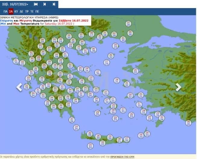 Κύμα καύσωνα μέσα στο Σαββατοκύριακο! Σχεδόν 40αρια, ισχυρά μελτέμια και πολύ υψηλός κίνδυνος πυρκαγιών!