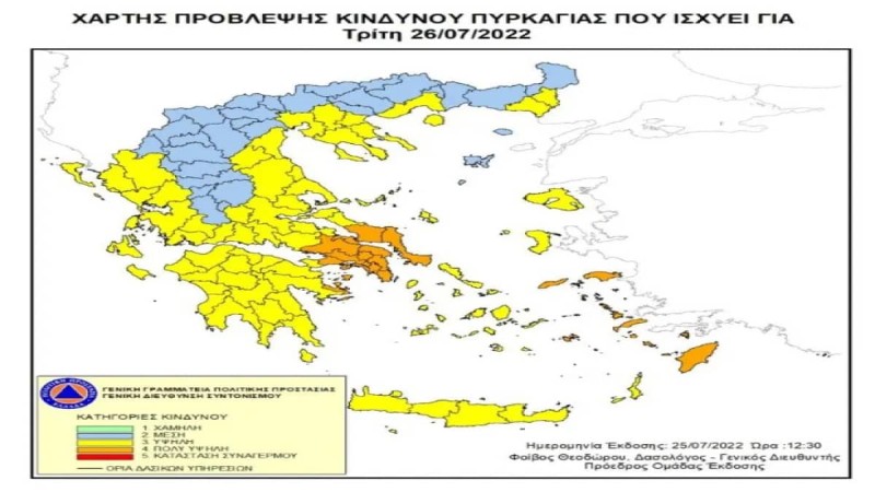  Χάρτη πρόβλεψης πυρκαγιών