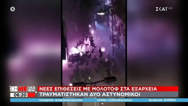 Τρόμος στα Εξάρχεια: H στιγμή που αστυνομικός καίγεται από μολότοφ (Video)