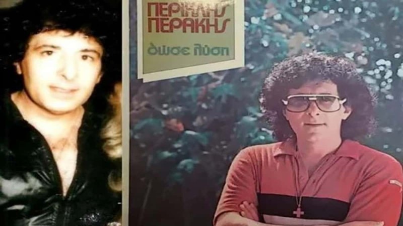 Πέθανε ο τραγουδιστής Περικλής Περάκης (Video)