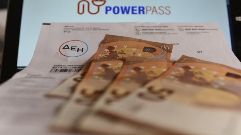 Power pass - Η ώρα του ταμείου: Πήρε ΦΕΚ η οριστική πλέον παράταση – Πότε... πάμε ΑΤΜ για τα χρήματα (video)