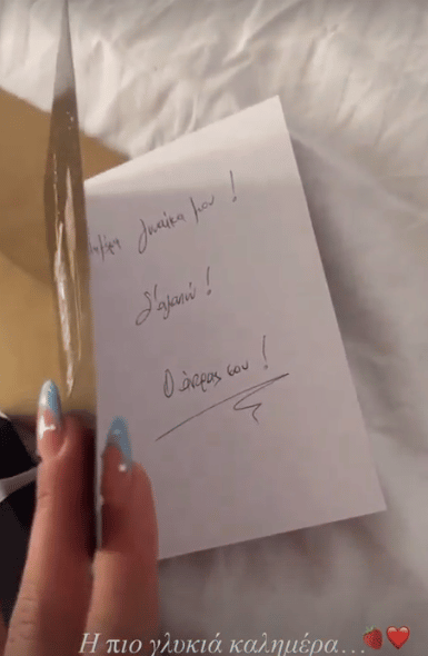 Survivor 5: Στα ώπα ώπα την έχει - Το τρυφερό δώρο του Μαρτίκα στην Βρισηίδα πάνω στο κρεβάτι (video)