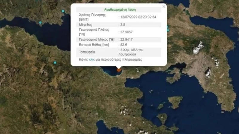 Σεισμός 3,8 Ρίχτερ στο Λουτράκι