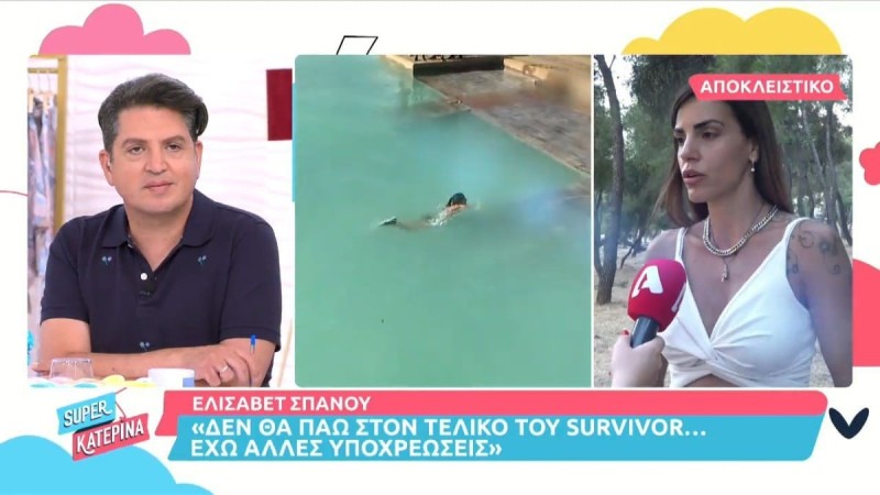 Survivor 5: «Άδικο ο Δάντης να ψάχνει το ίντερνετ και...» - «Καρφιά» της Ελισάβετ Σπανού