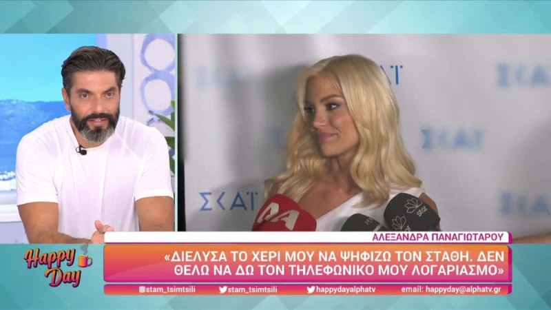 Survivor 5: «Θέλω κάτι πιο πριβέ...» - Το ιδιαίτερο σχόλιο της Αλεξάνδρας Παναγιώταρου για τον Στάθη Σχίζα