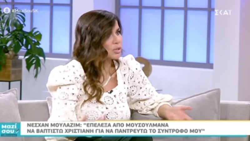 'Άλλαξα θρησκεία για να παντρευτώ τον σύντροφό μου': Σάλος στην Τατιάνα Στεφανίδου!