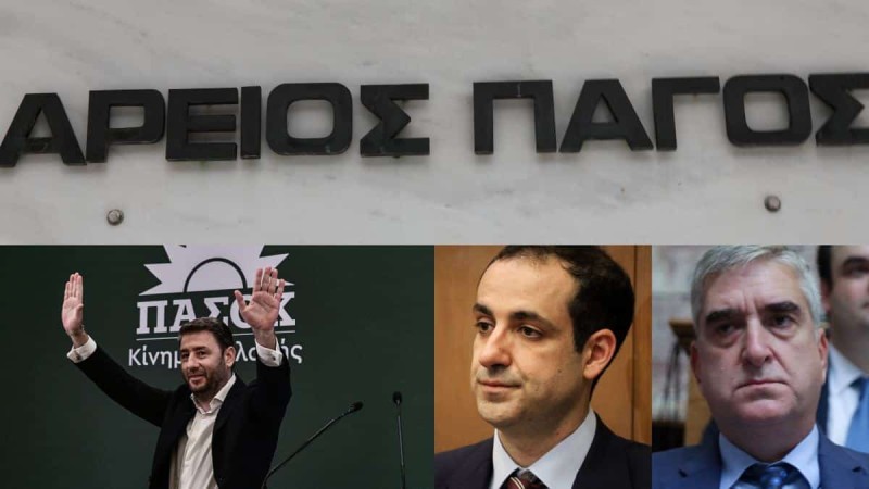 Μπαράζ εξελίξεων στην υπόθεση παρακολούθησης Ανδρουλάκη: Ποινική προκαταρκτική εξέταση από τον ίδιο τον εισαγγελέα του Αρείου Πάγου (video)