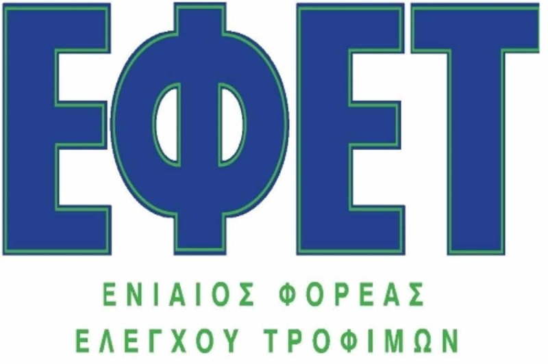 εφετ-ανακληση-προιοντοσ-26-8