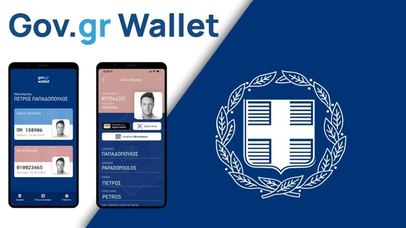 Gov.gr Wallet: Άνοιξε η εφαρμογή για τους ΑΦΜ που λήγουν σε 7 - Όλη η διαδικασία βήμα-βήμα (video)