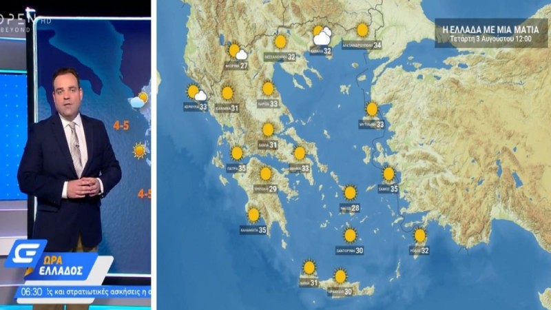 Καιρός σήμερα 3/8: Υψηλές θερμοκρασίες αλλά... και καταιγίδες - Αναλυτική πρόγνωση από τον Κλέαρχο Μαρουσάκη (Video)