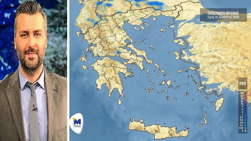 Καιρός σήμερα 16/8: Έρχεται ισχυρό «κύμα» ζέστης με αφρικανική σκόνη! Στους 37 βαθμούς ο υδράργυρος & κίνδυνος πυρκαγιών - Προειδοποίηση Γιάννη Καλλιάνου (Video)