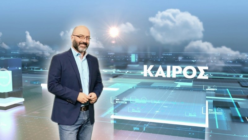 Σάκης Αρναούτογλου: Ανατροπή με τον καύσωνα! Αναλυτικά οι θερμοκρασίες μέχρι και 28 Αυγούστου