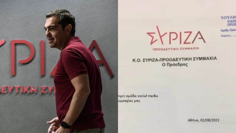 Πλαστό έγγραφο για τις γυναικοκτονίες με την υπογραφή του Αλέξη Τσίπρα – Κινείται νομικά ο ΣΥΡΙΖΑ (photos)