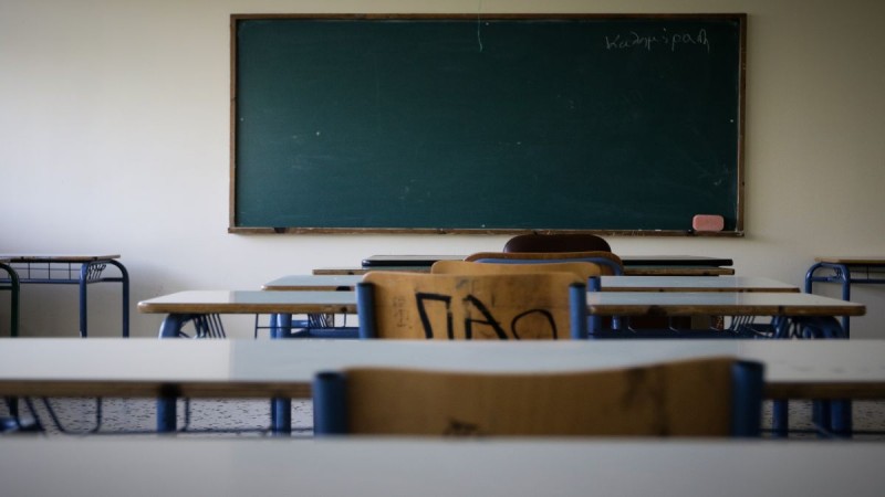 Σοκ στη Λέσβο: Καθηγητής κατηγορείται ότι αυνανιζόταν μπροστά σε μαθητές του