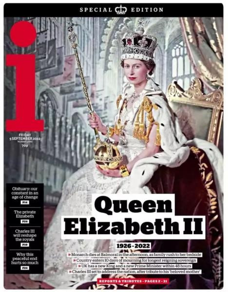 Θάνατος Βασίλισσας Ελισάβετ: Ο βρετανικός Τύπος την αποχαιρετά με σπαρακτικά πρωτοσέλιδα