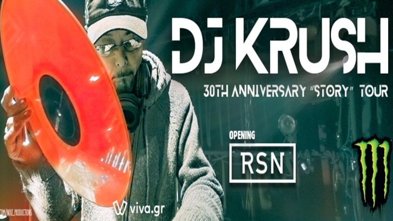 Dj Krush 30th Anniversary Tour: Η Αθήνα υποδέχεται τον πιο ατμοσφαιρικό dj/παραγωγό του πλανήτη στην ταράτσα του Gazarte